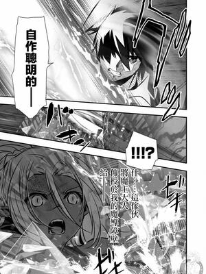 [佐藤健悦] 异世界NTR～用最强技能让基友的女人恶堕 1-64_00000174