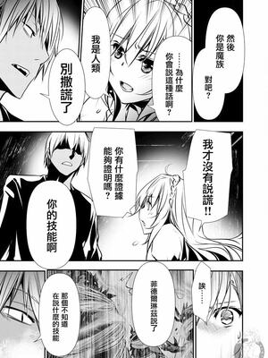 [佐藤健悦] 异世界NTR～用最强技能让基友的女人恶堕 1-64_00000218