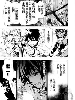 [佐藤健悦] 异世界NTR～用最强技能让基友的女人恶堕 1-64_00000322