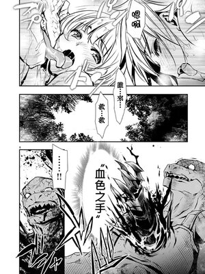 [佐藤健悦] 异世界NTR～用最强技能让基友的女人恶堕 1-64_00000976