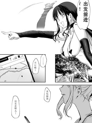[花森バンビ (バビ)] オハラミサマ 2 [机翻修正]_181