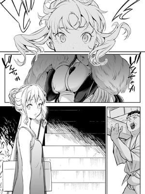[花森バンビ (バビ)] オハラミサマ 2 [机翻修正]_183