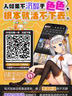 [スタジオ☆ひまわり (日向恭介)] 催●学園風俗ひゅぷらば｜催眠學園風俗修普拉帕1~3 [中国翻訳][疏碼][DL版]_155