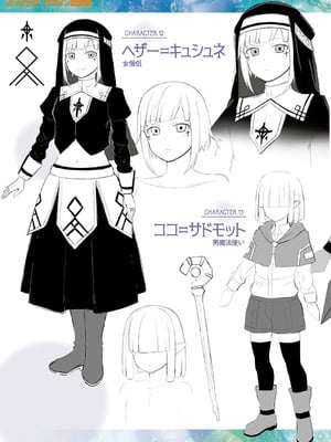 [内藤キララ] 他者変身のゴーレムガール 1~9 [中国翻訳][白碼][殘缺]_C110