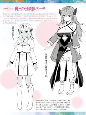 [内藤キララ] 他者変身のゴーレムガール 1~9 [中国翻訳][白碼][殘缺]_C112