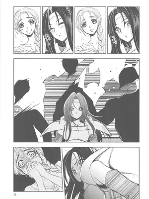 [池袋DPC (DPC)] GRASEEN'S WAR ANOTHER STORY Ex #01 ノード侵攻 Ⅰ [中国翻訳]_24