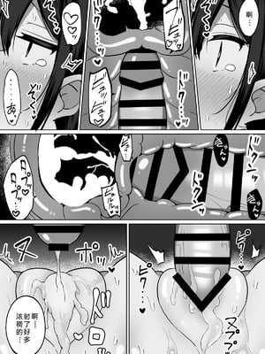 [しなもん島] 巨乳雌オナホの躾け方～真面目に見えてスケベな彼女の妹 丨看似一本正经却暗藏涩心的女友妹妹［中国翻译］［小衣ゆうき个人机翻润色］_042