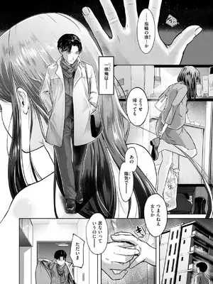 [さわたしゆん] 釣った魚の大きさは_291