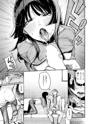 [星井情] ストレンジャー_110