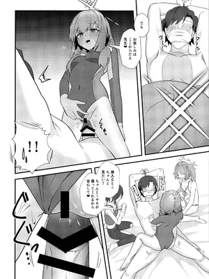 (C105) [わ風 (よ式)] 先生、AVを撮るよ (ブルーアーカイブ)_11