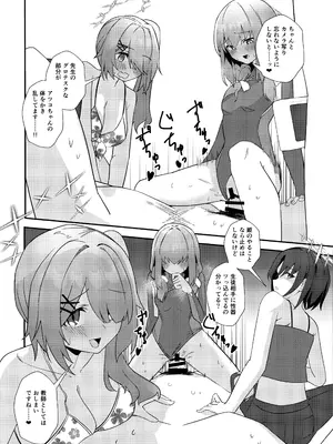 (C105) [わ風 (よ式)] 先生、AVを撮るよ (ブルーアーカイブ)_13