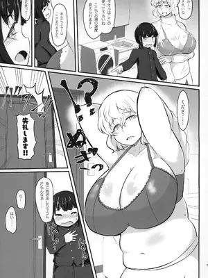 (例大祭17) [あおまゆ (ラモトツ)] となりのレティおねえさん (東方Project)_06