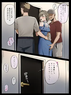 [ほしゃら] nro先生と優秀アシ_02