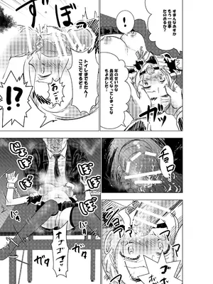 [ロックヴィレッジ (ふみのり)] 没落令嬢の受難 総集編_028