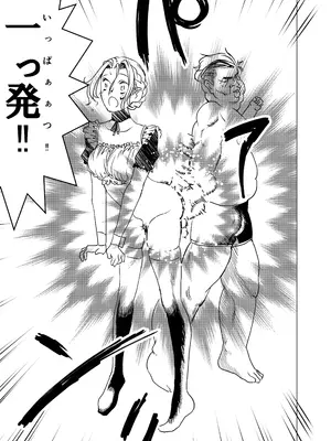 [ロックヴィレッジ (ふみのり)] 没落令嬢の受難 総集編_052