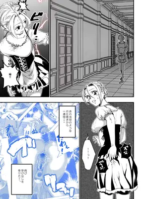 [ロックヴィレッジ (ふみのり)] 没落令嬢の受難 総集編_098