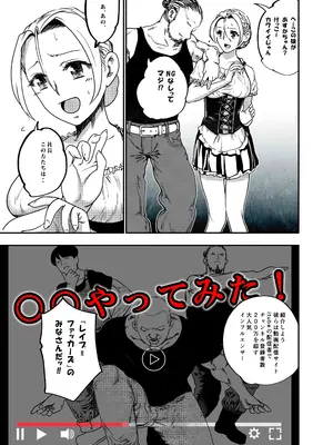 [ロックヴィレッジ (ふみのり)] 没落令嬢の受難 総集編_100