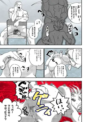 [ロックヴィレッジ (ふみのり)] 没落令嬢の受難 総集編_118