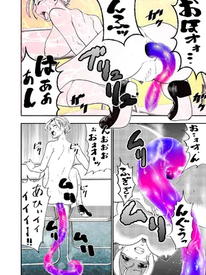 [ロックヴィレッジ (ふみのり)] 没落令嬢の受難 総集編_125