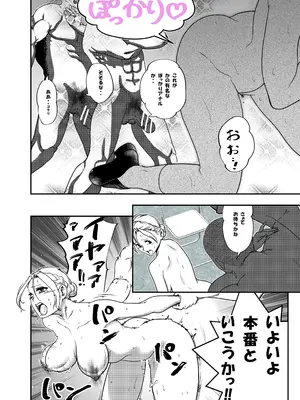 [ロックヴィレッジ (ふみのり)] 没落令嬢の受難 総集編_127