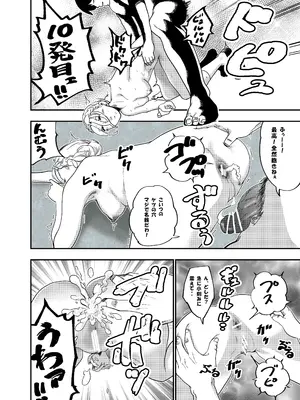 [ロックヴィレッジ (ふみのり)] 没落令嬢の受難 総集編_131