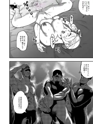 [ロックヴィレッジ (ふみのり)] 没落令嬢の受難 総集編_145