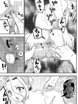 [ロックヴィレッジ (ふみのり)] 没落令嬢の受難 総集編_152