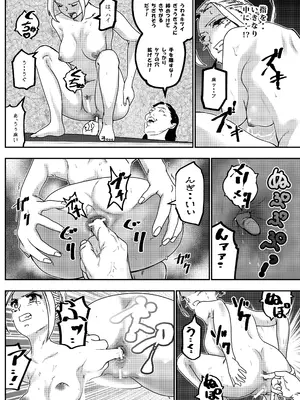 [ロックヴィレッジ (ふみのり)] 没落令嬢の受難 総集編_153