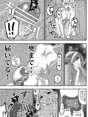 [ロックヴィレッジ (ふみのり)] 没落令嬢の受難 総集編_164