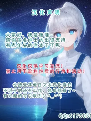 (コミティア103) [サーチライト (李星)] エルフ少女戦士 苗床堕ち [潇洒个人汉化]_31
