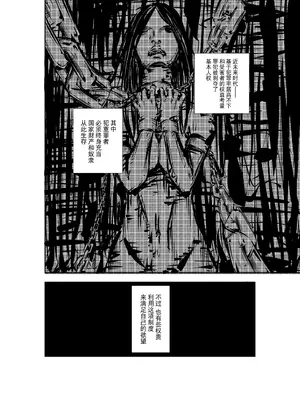 [wawax] M.A.I.D.S System [BLUE氪个人翻译]