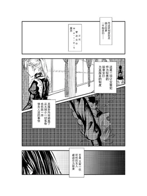 [wawax] M.A.I.D.S System [BLUE氪个人翻译]_02