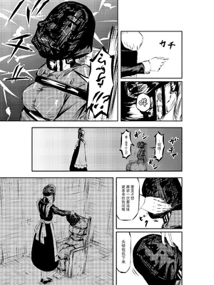 [wawax] M.A.I.D.S System [BLUE氪个人翻译]_06