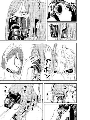 [wawax] M.A.I.D.S System [BLUE氪个人翻译]_19