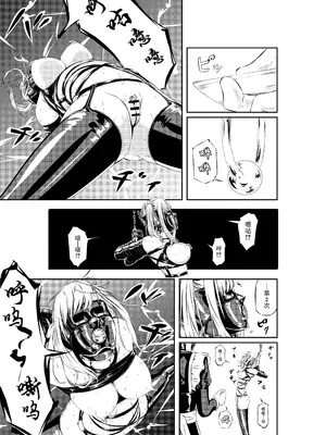 [wawax] M.A.I.D.S System [BLUE氪个人翻译]_25