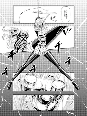[wawax] M.A.I.D.S System [BLUE氪个人翻译]_33