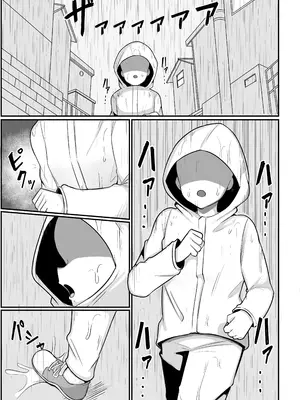 [シコロック (Ghost)] 俺が雌で彼女が雄で｜我是雌性而她是雄性 [贱兔汉化组]_04