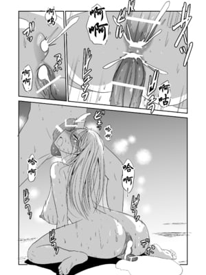 [夢迷屋] 緊縛の夜会（有条色狼汉化）_31