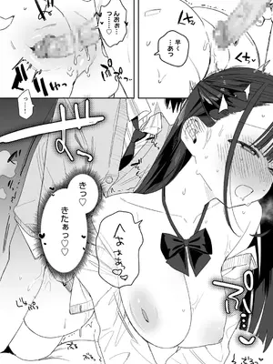 [なこ汁] 頼み込めば、割と何でもいうことを聞いてくれる幼馴染のギャル_181