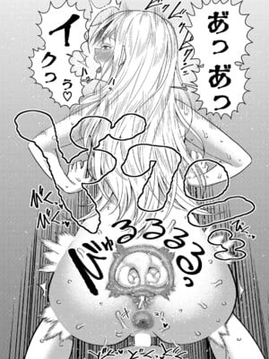 [アガタ] はだかぐらし 第1-12話 (最終話) [DL版]_118