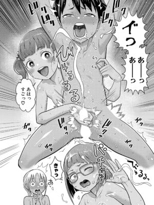 [アガタ] はだかぐらし 第1-12話 (最終話) [DL版]_212