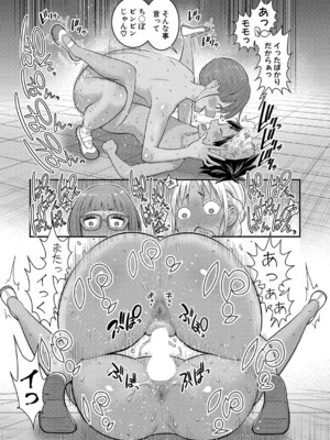 [アガタ] はだかぐらし 第1-12話 (最終話) [DL版]_221
