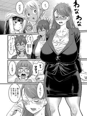 [アガタ] はだかぐらし 第1-12話 (最終話) [DL版]_228