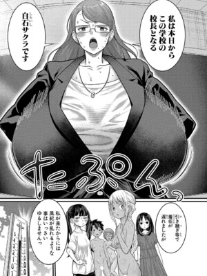 [アガタ] はだかぐらし 第1-12話 (最終話) [DL版]_229