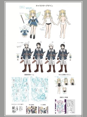 [Story Circle (倉塚りこ)] 異世界転生した俺が親友のオナホ妖精になるまで [中国翻訳] [DL版]_40