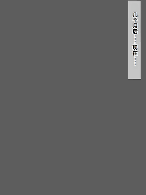 [ちゃせたの庭 (茶世太)] ぶっかけAV撮影[ai忍者翻译]_06