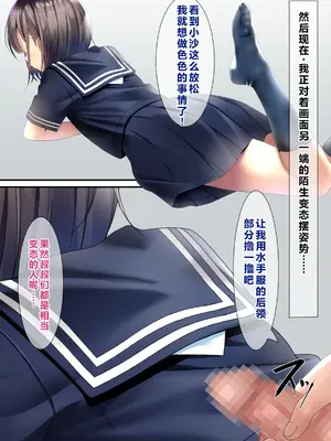 [ちゃせたの庭 (茶世太)] ぶっかけAV撮影[ai忍者翻译]_10