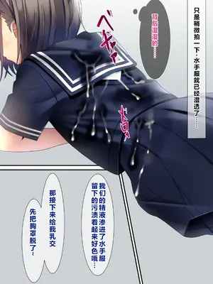[ちゃせたの庭 (茶世太)] ぶっかけAV撮影[ai忍者翻译]_15
