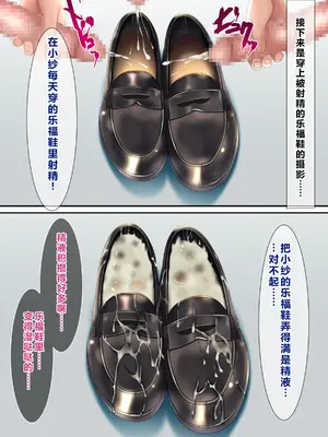 [ちゃせたの庭 (茶世太)] ぶっかけAV撮影[ai忍者翻译]_22