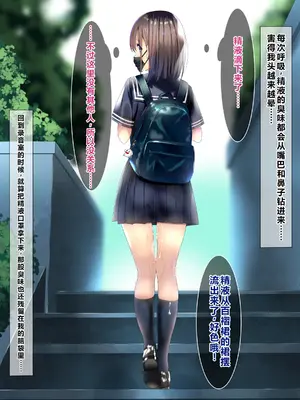 [ちゃせたの庭 (茶世太)] ぶっかけAV撮影[ai忍者翻译]_39